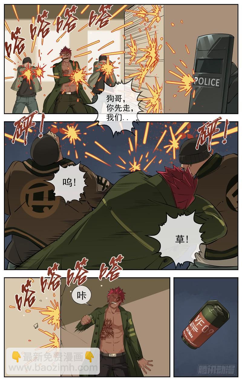214.新的开始12