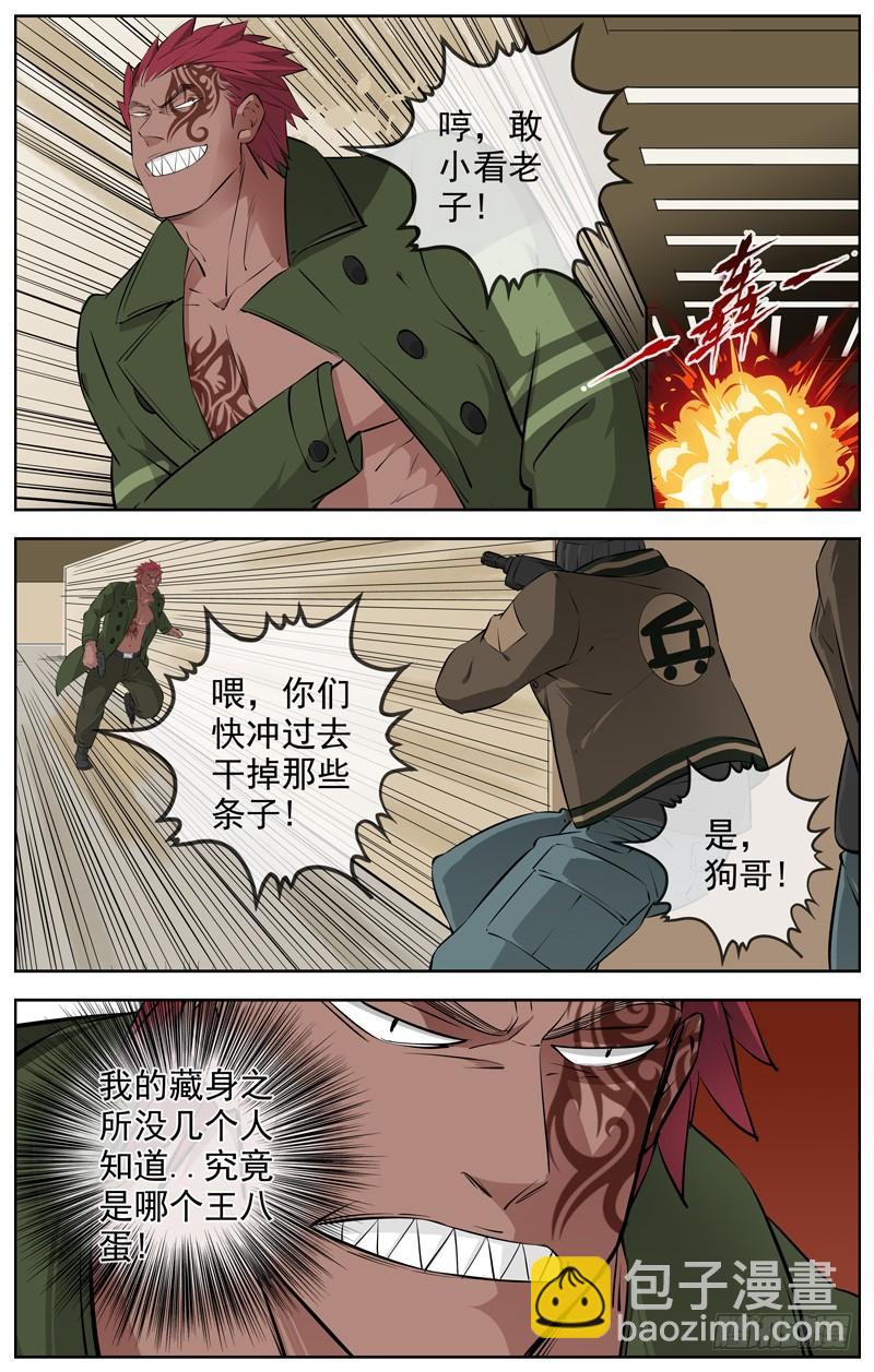 214.新的开始13