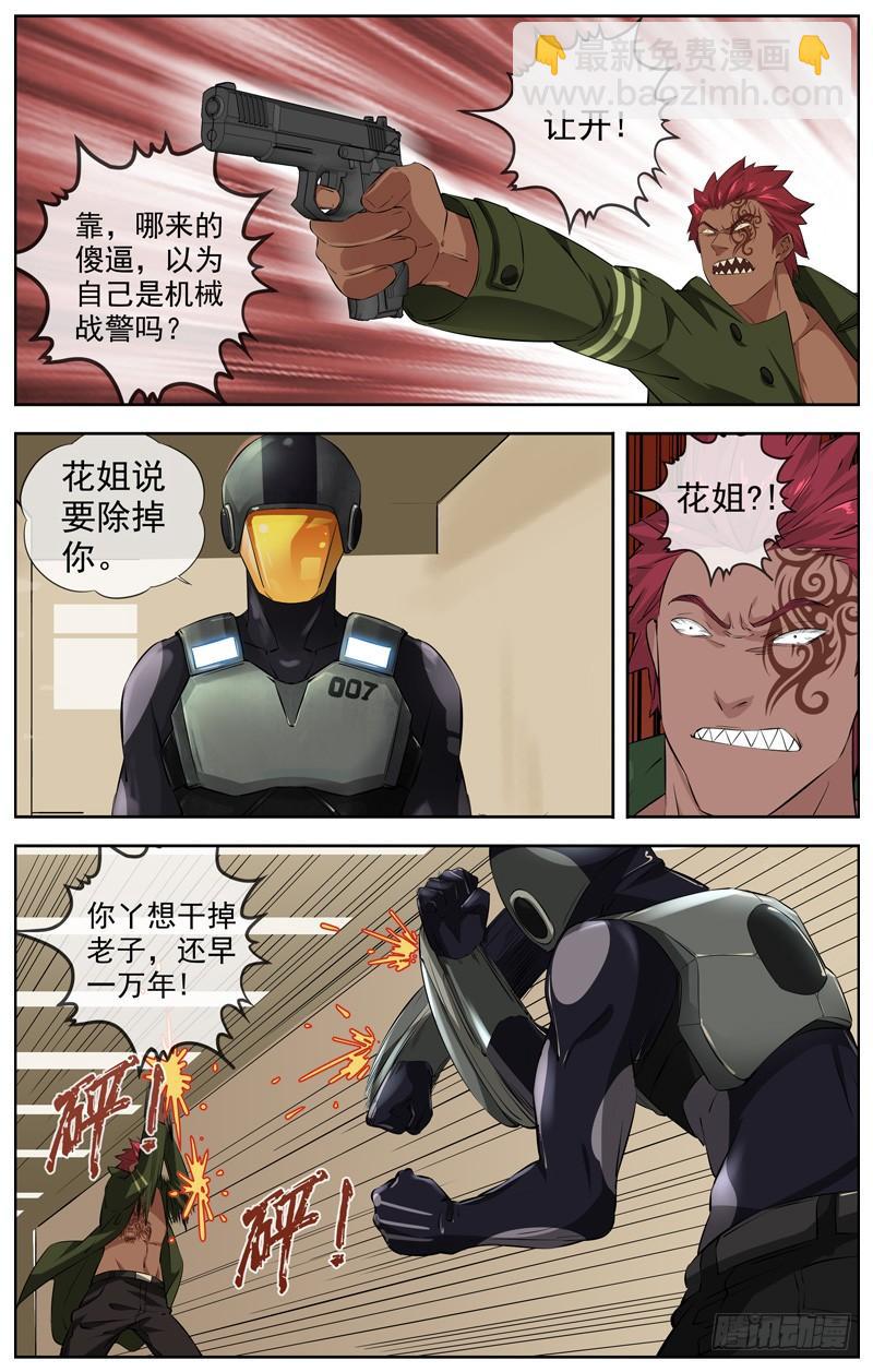 214.新的开始15