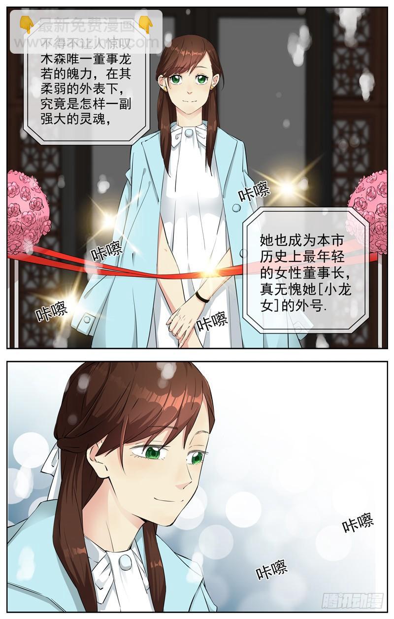 214.新的开始2