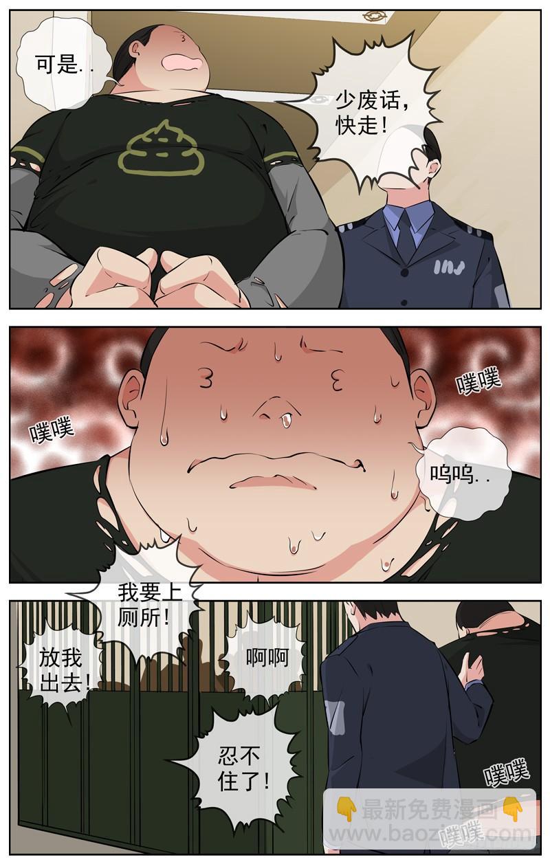 214.新的开始23