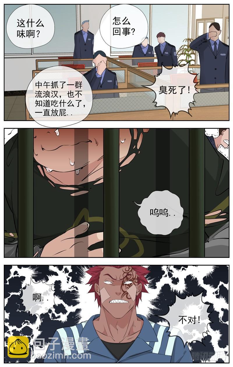 214.新的开始24
