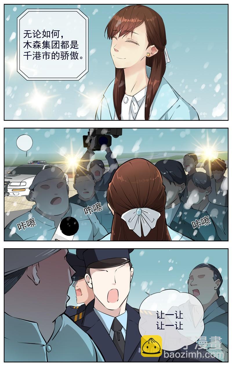214.新的开始4