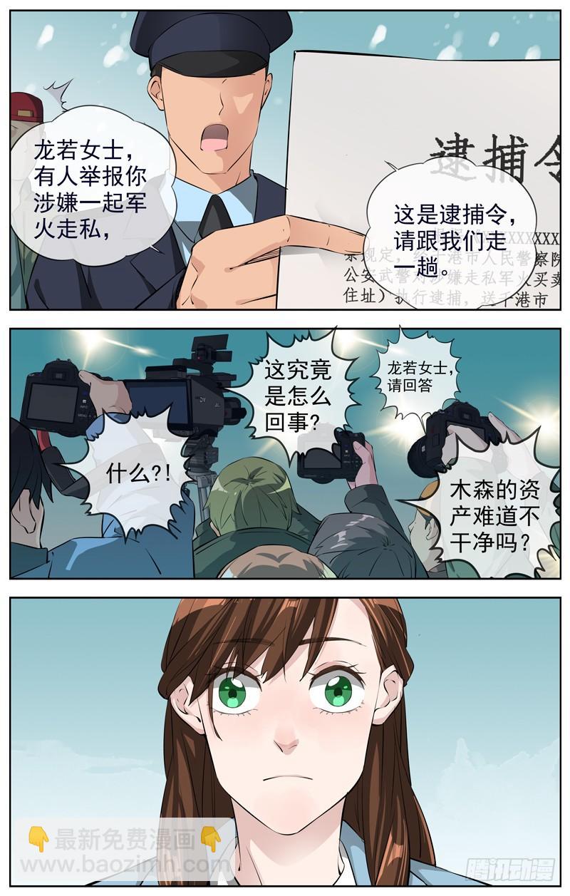 214.新的开始5