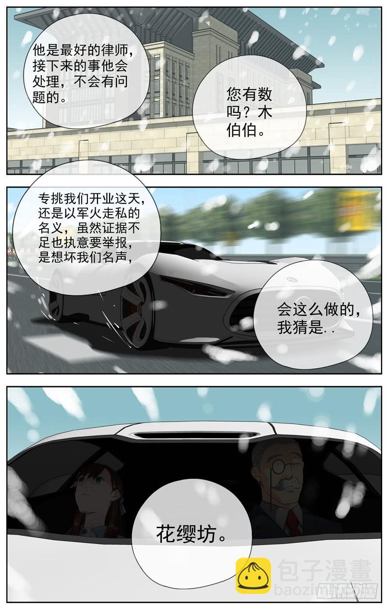 214.新的开始7