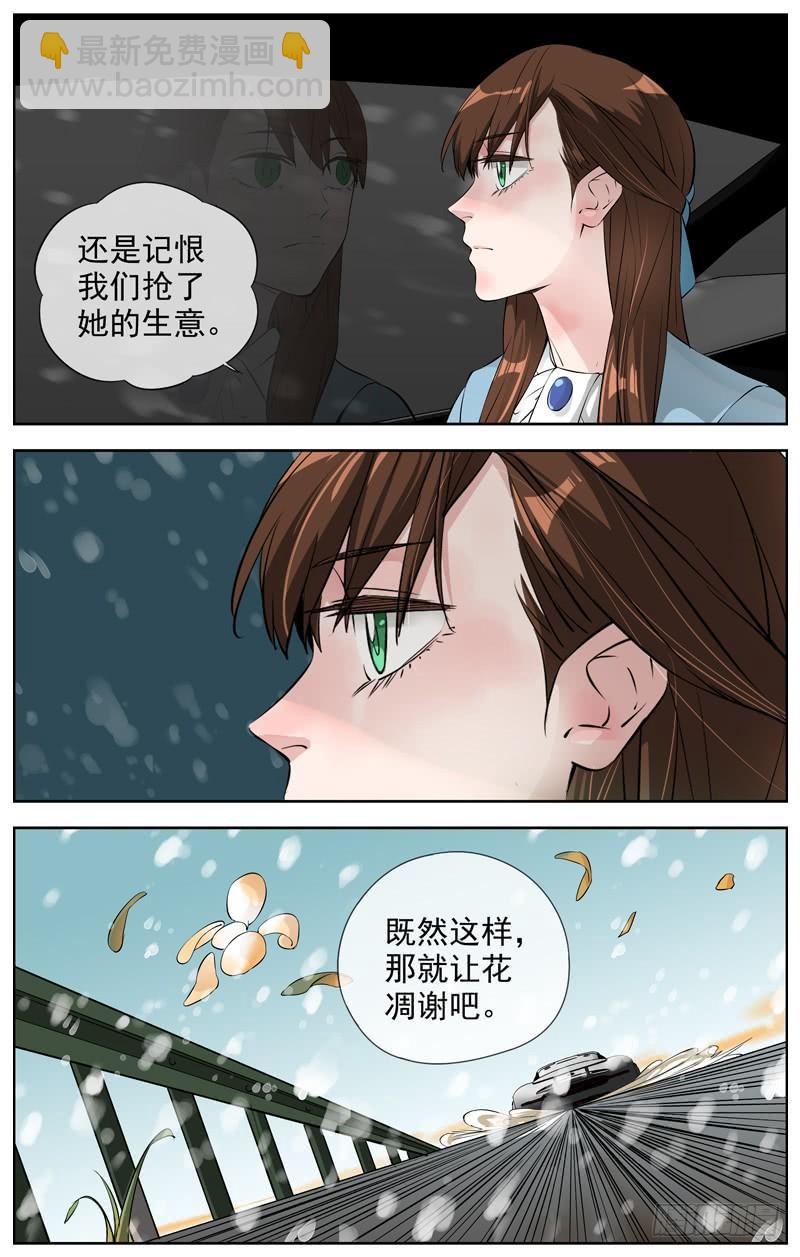 214.新的开始8