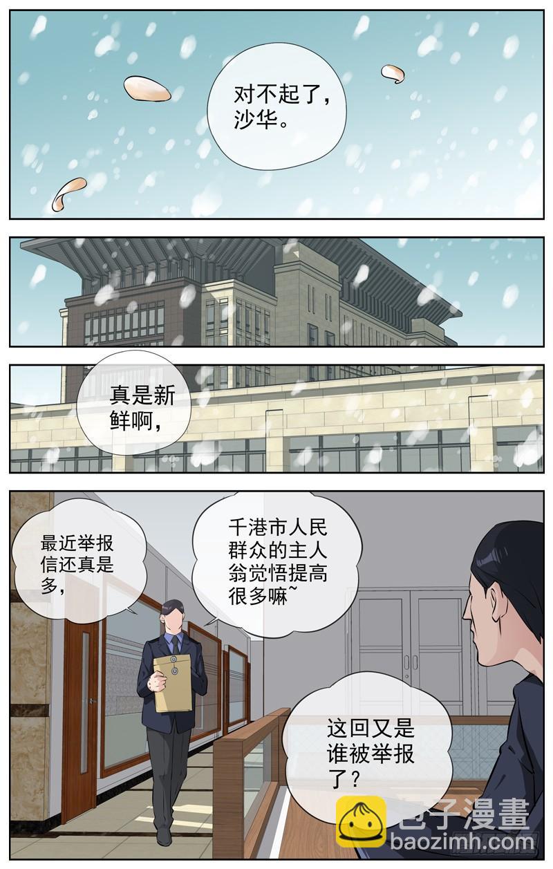 214.新的开始9