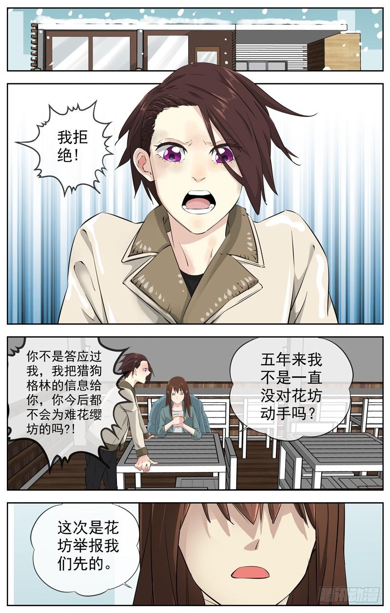 216.冰天雪地13