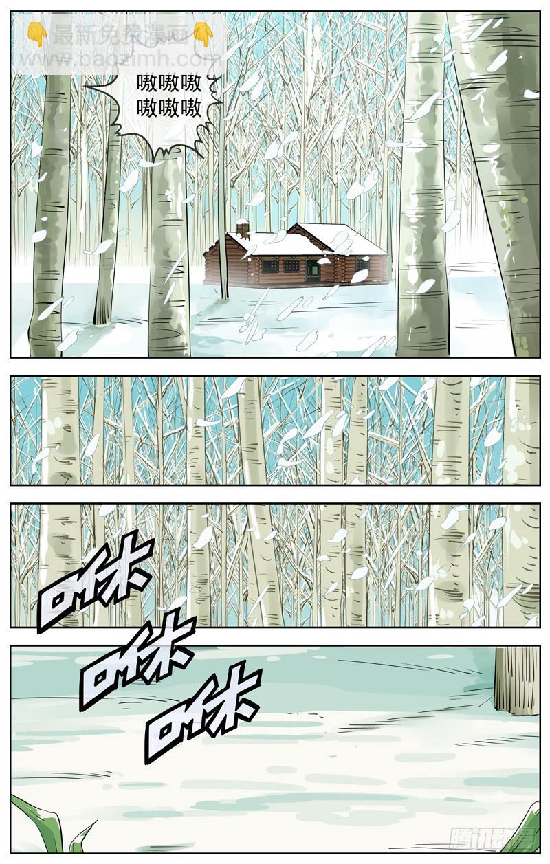 216.冰天雪地22