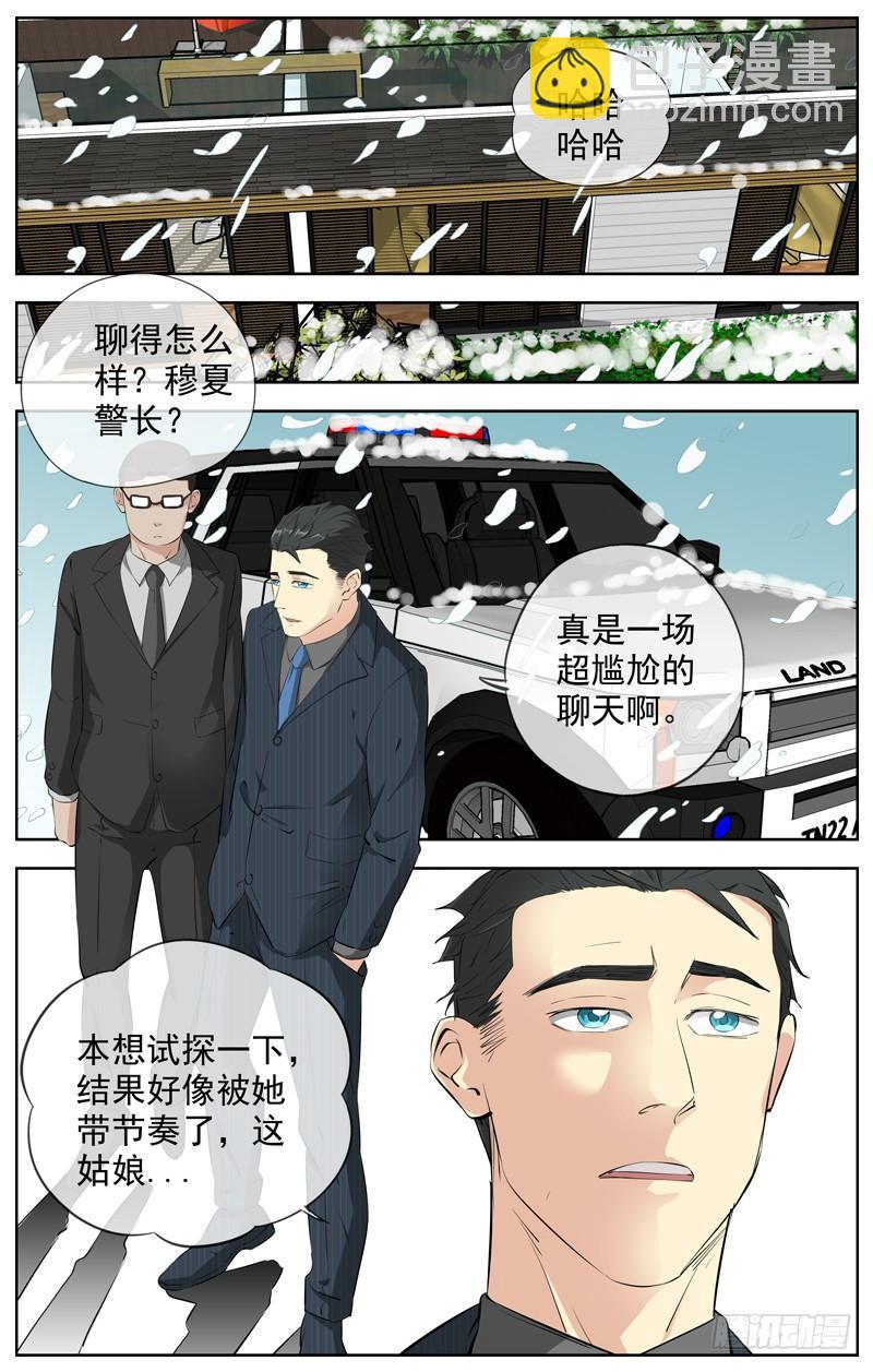 216.冰天雪地9