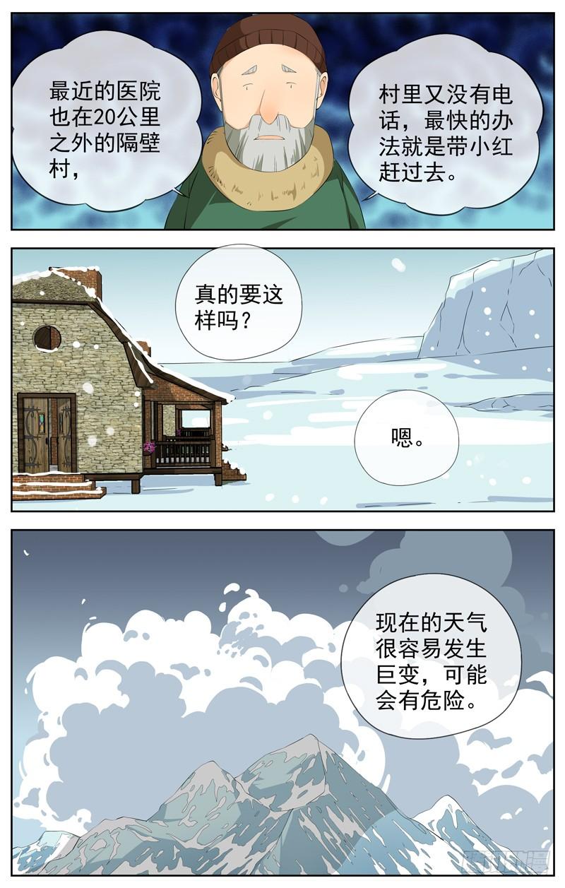 218.孩子1