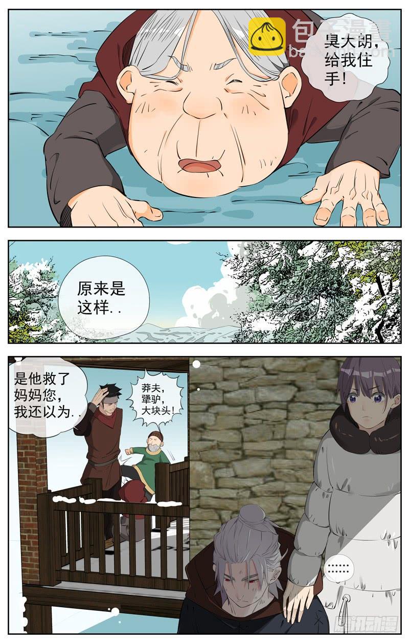 218.孩子14