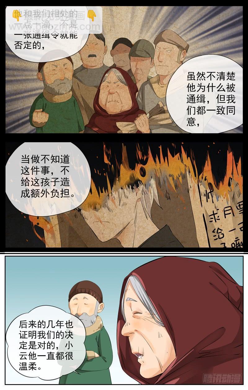218.孩子18