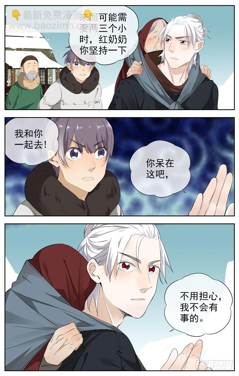 218.孩子2