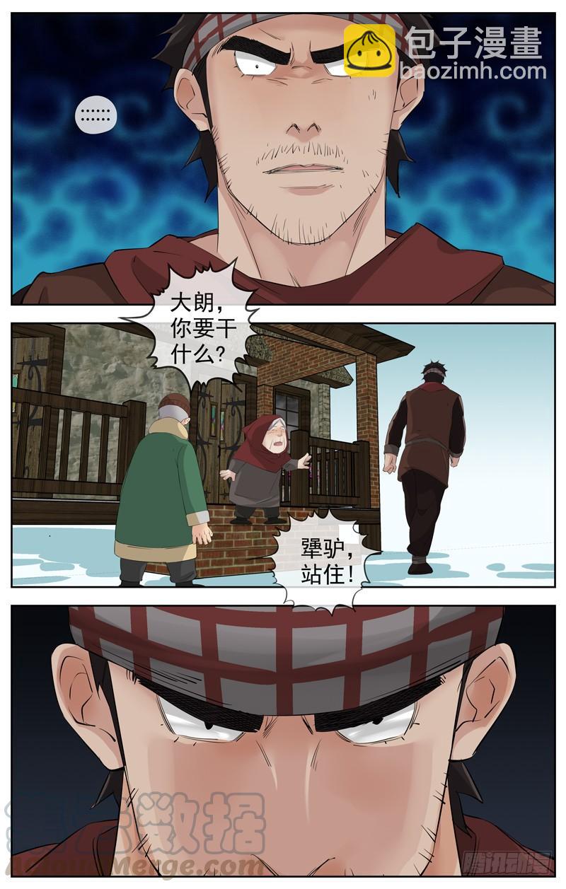 218.孩子20