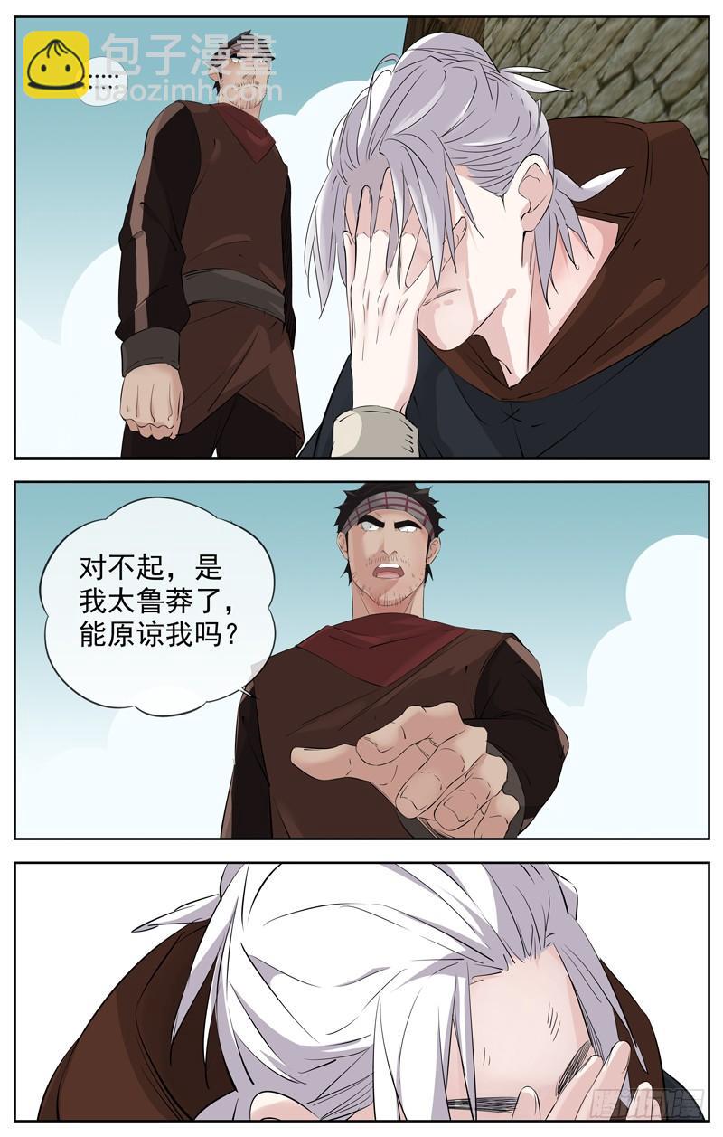 218.孩子21
