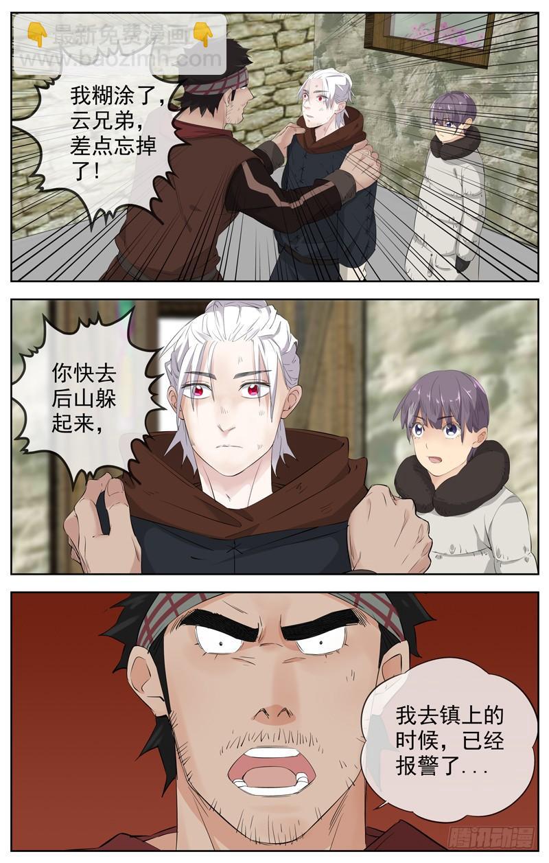 218.孩子23