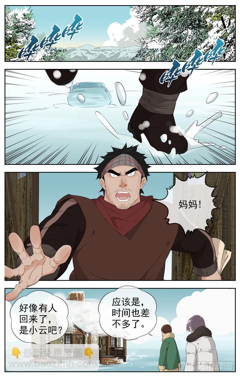 218.孩子5