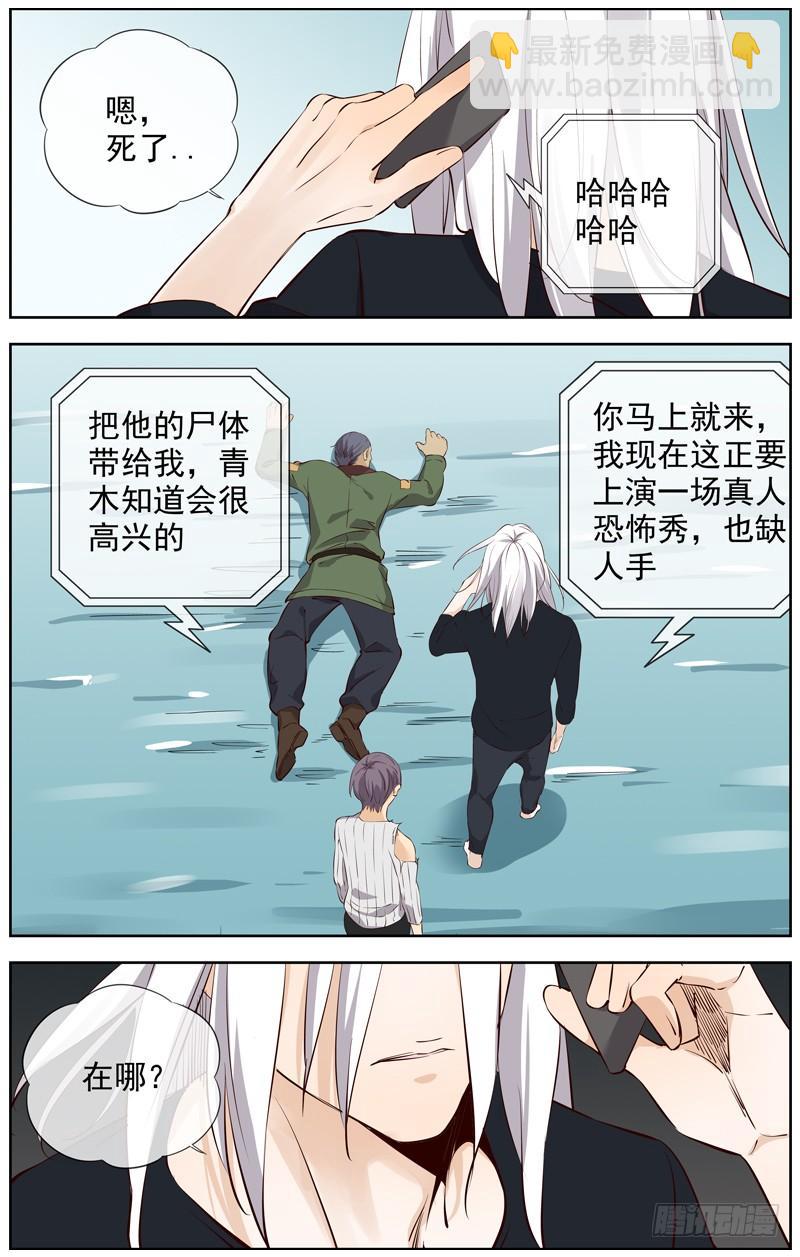 221.灾星17