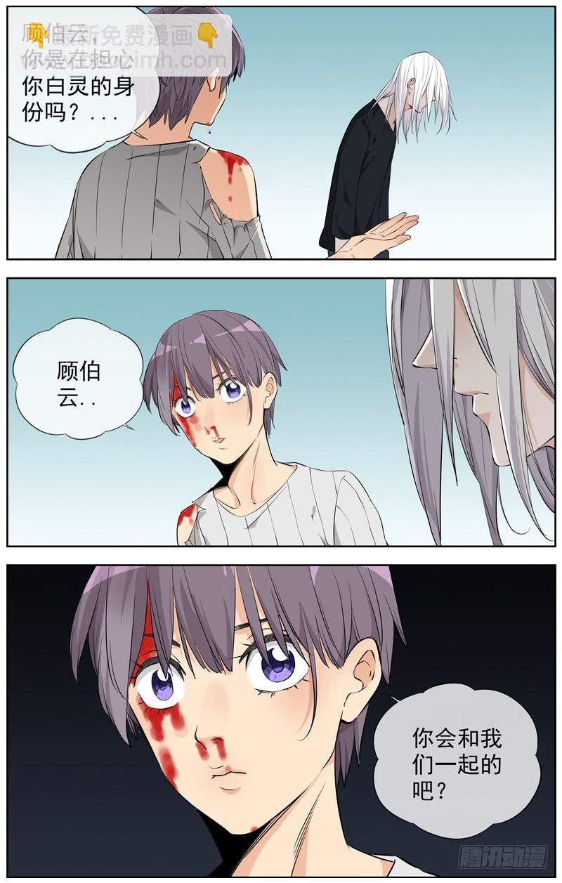 221.灾星23
