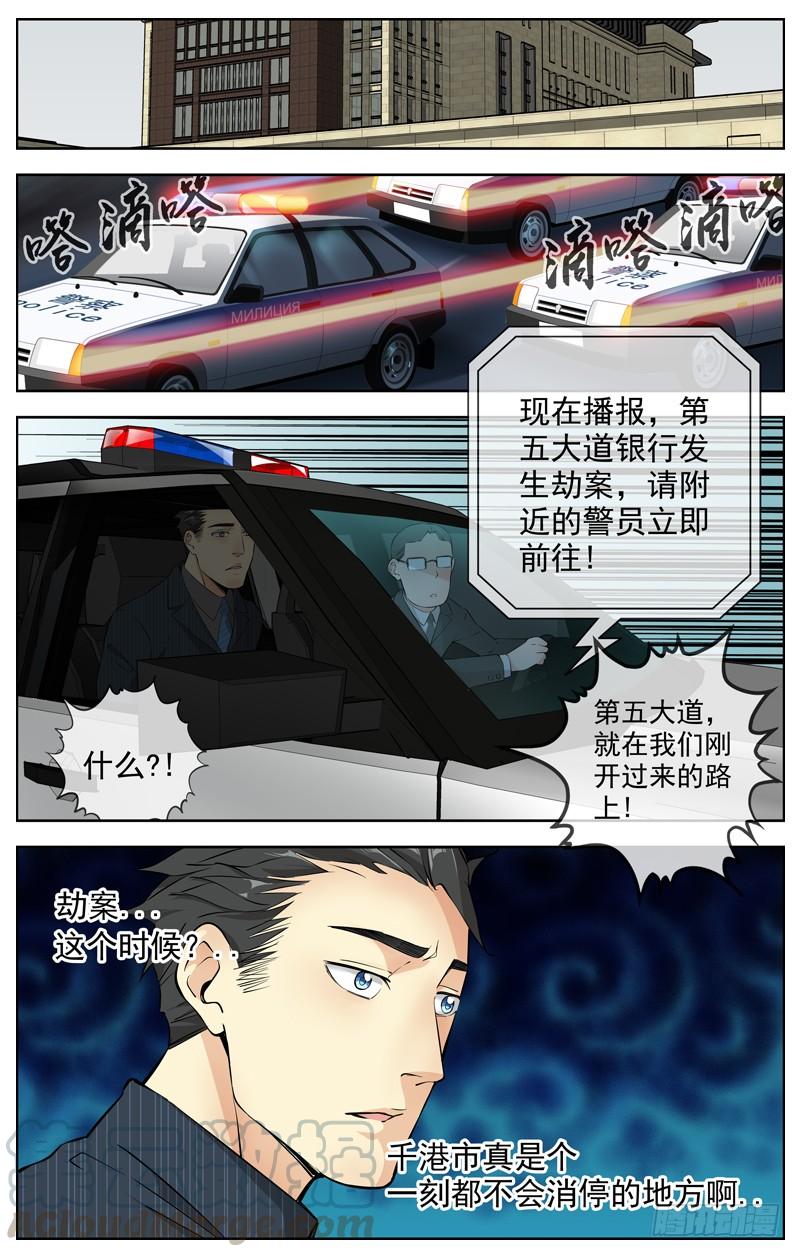 223.名单0