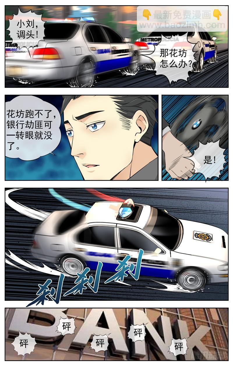 223.名单1