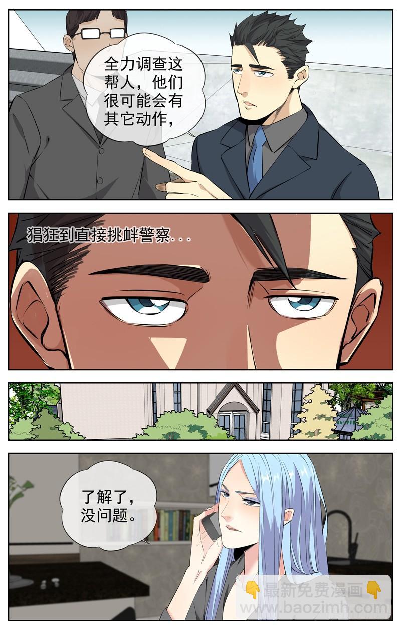223.名单11