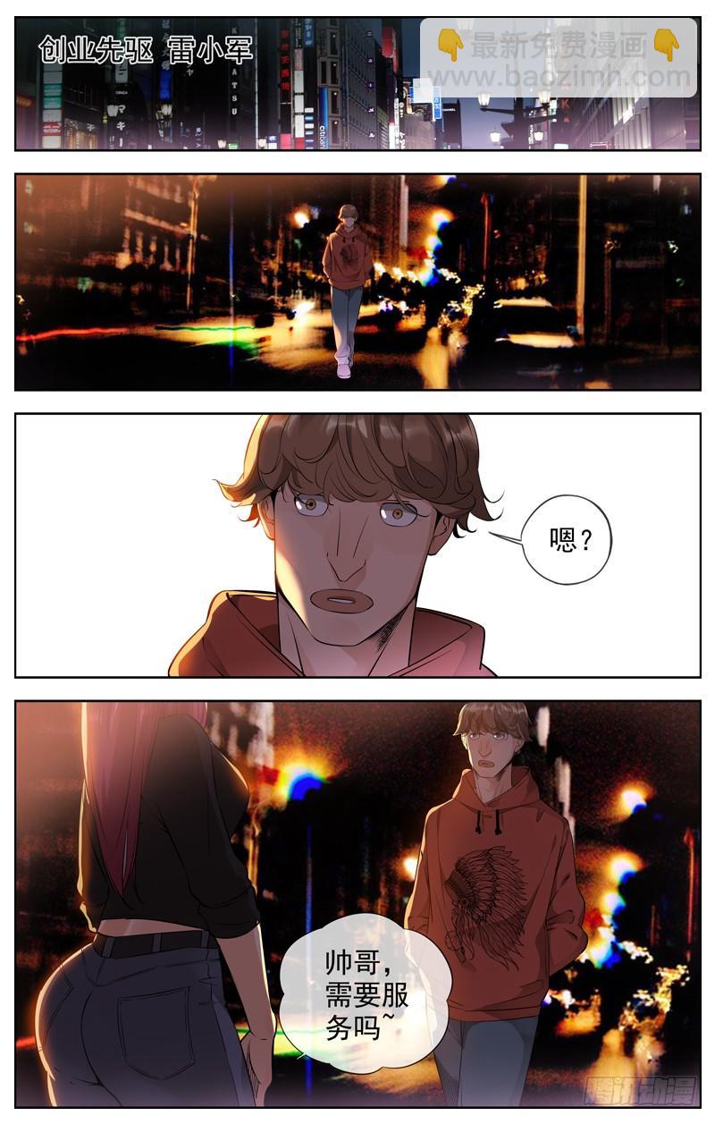 223.名单15