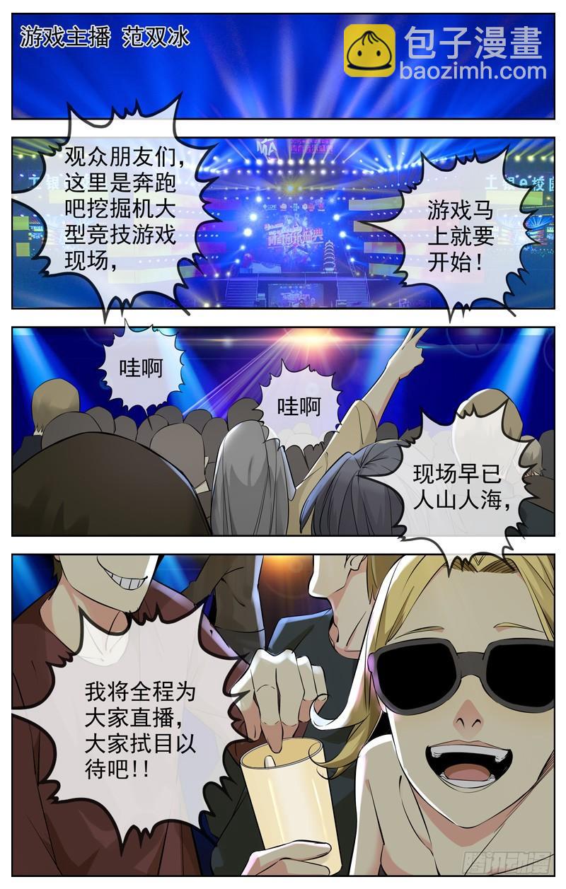 223.名单16