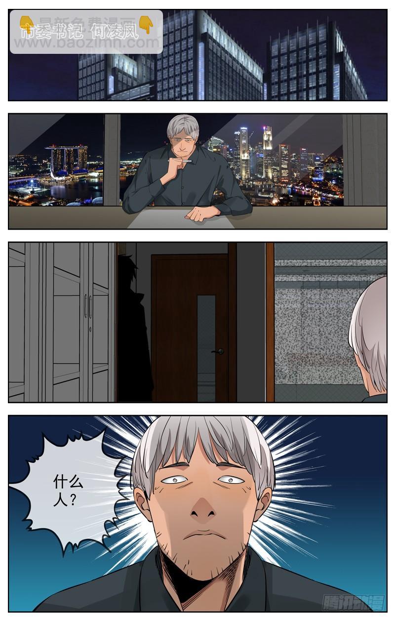 223.名单18
