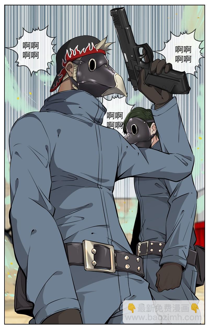 223.名单2
