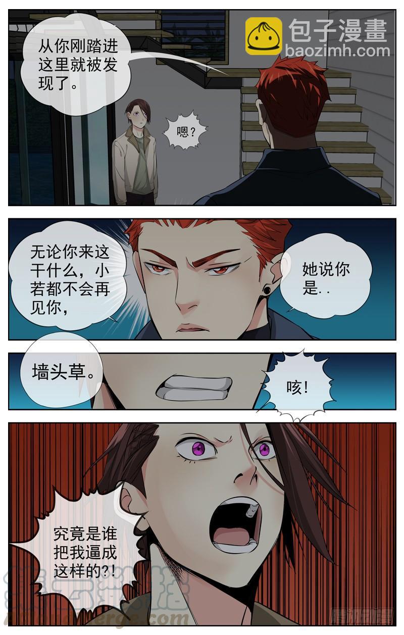 223.名单20
