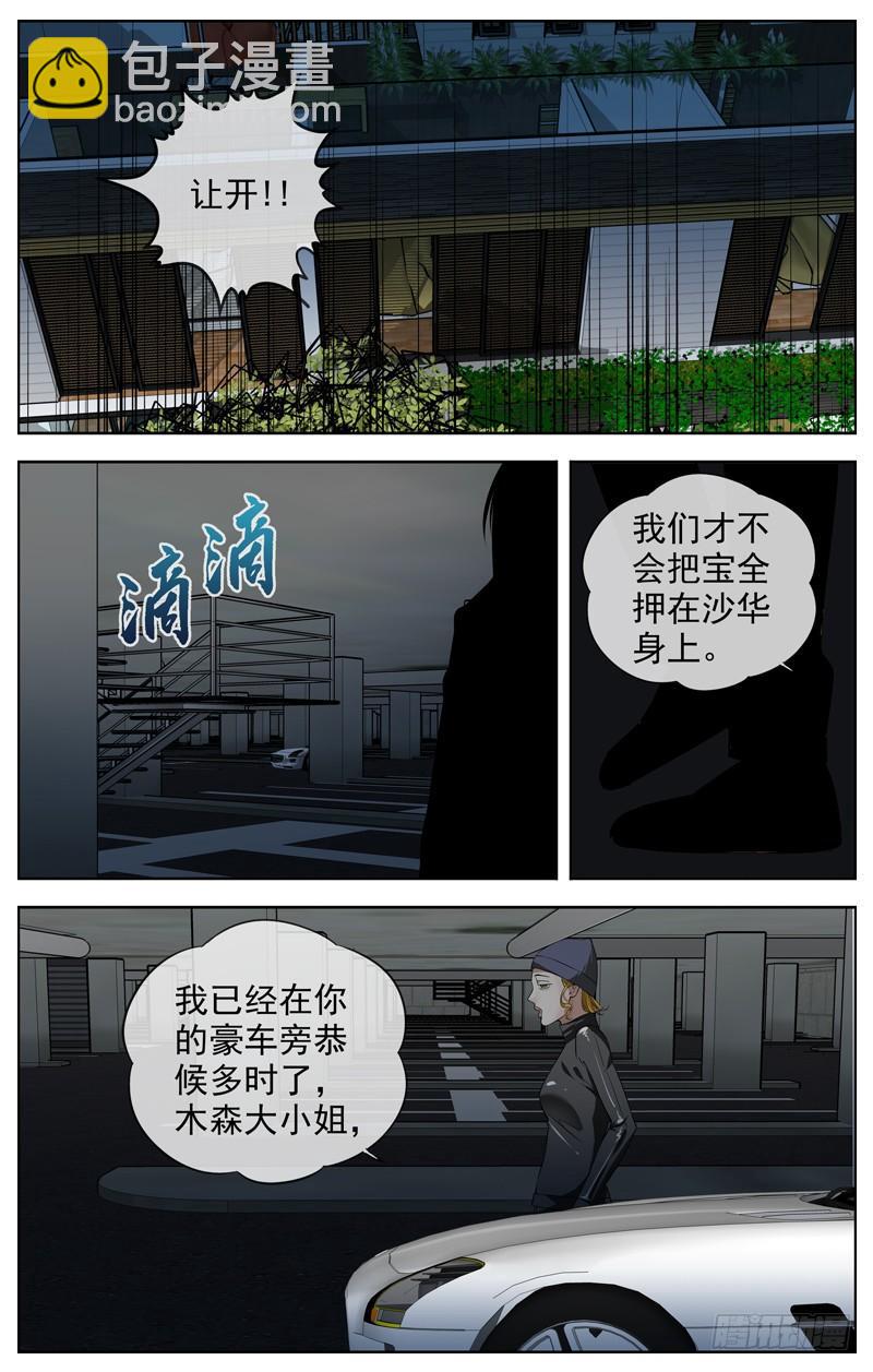 223.名单21