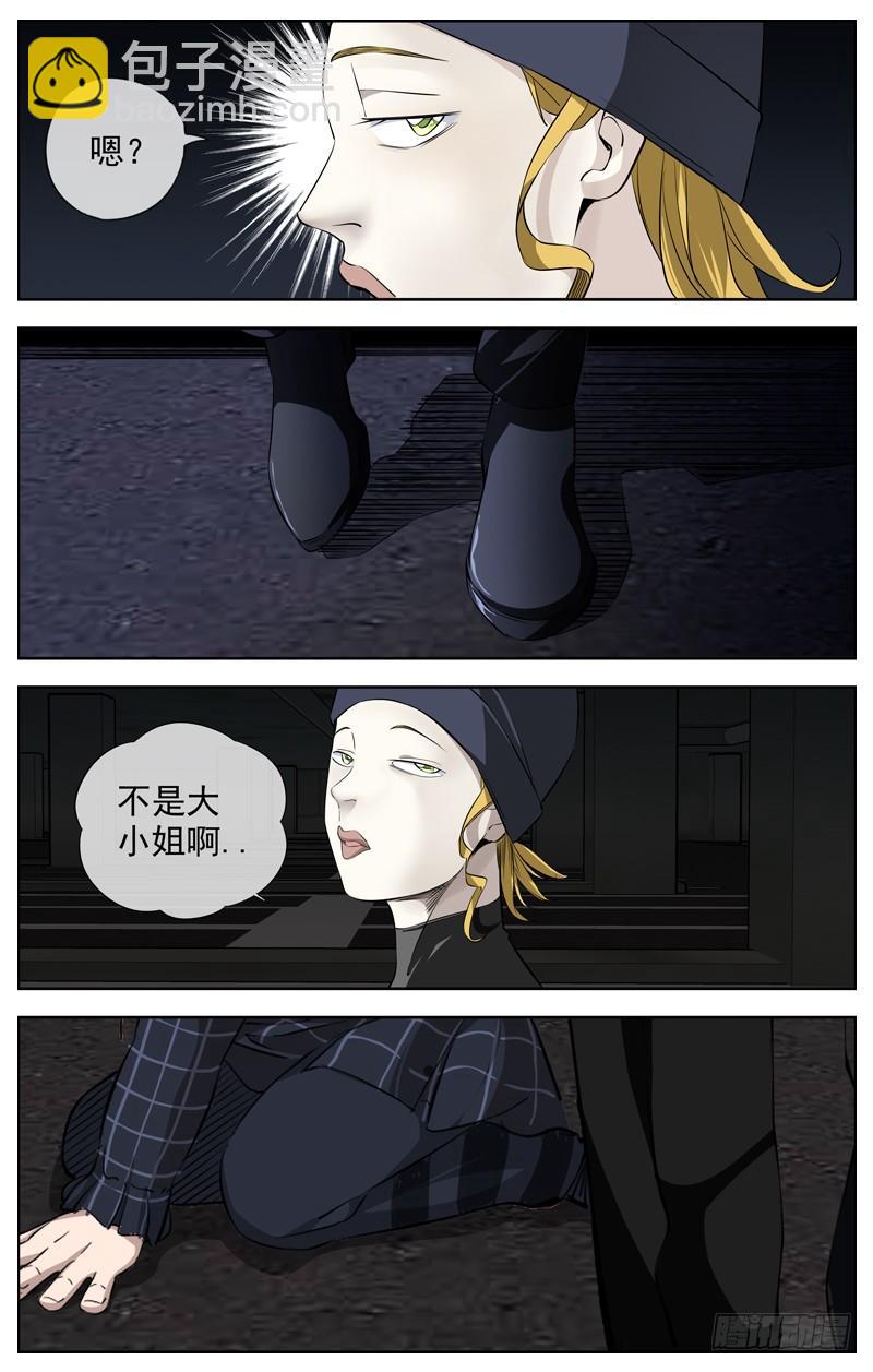 223.名单22
