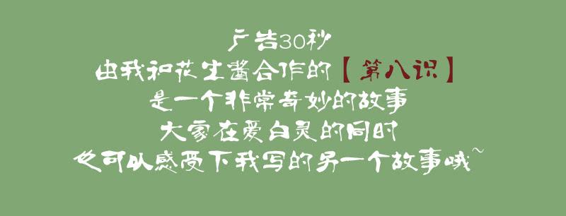 223.名单24