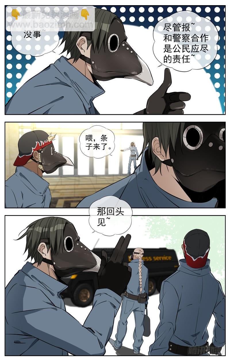 223.名单4