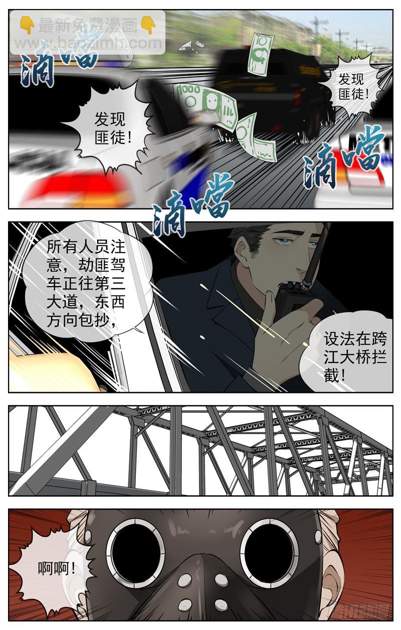223.名单5