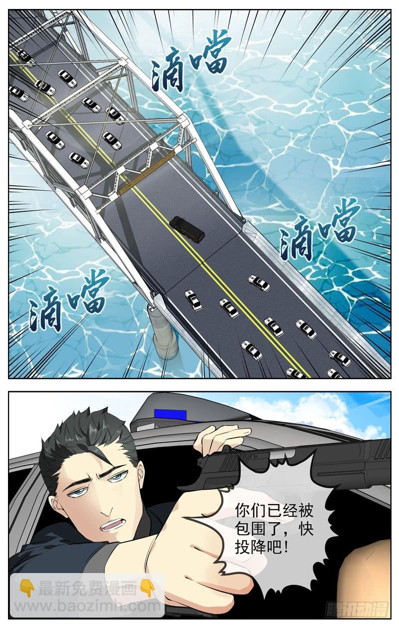223.名单6