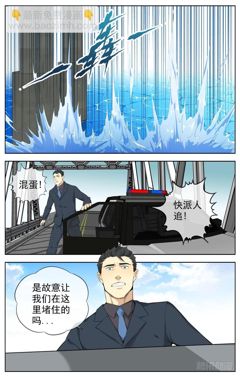 223.名单9