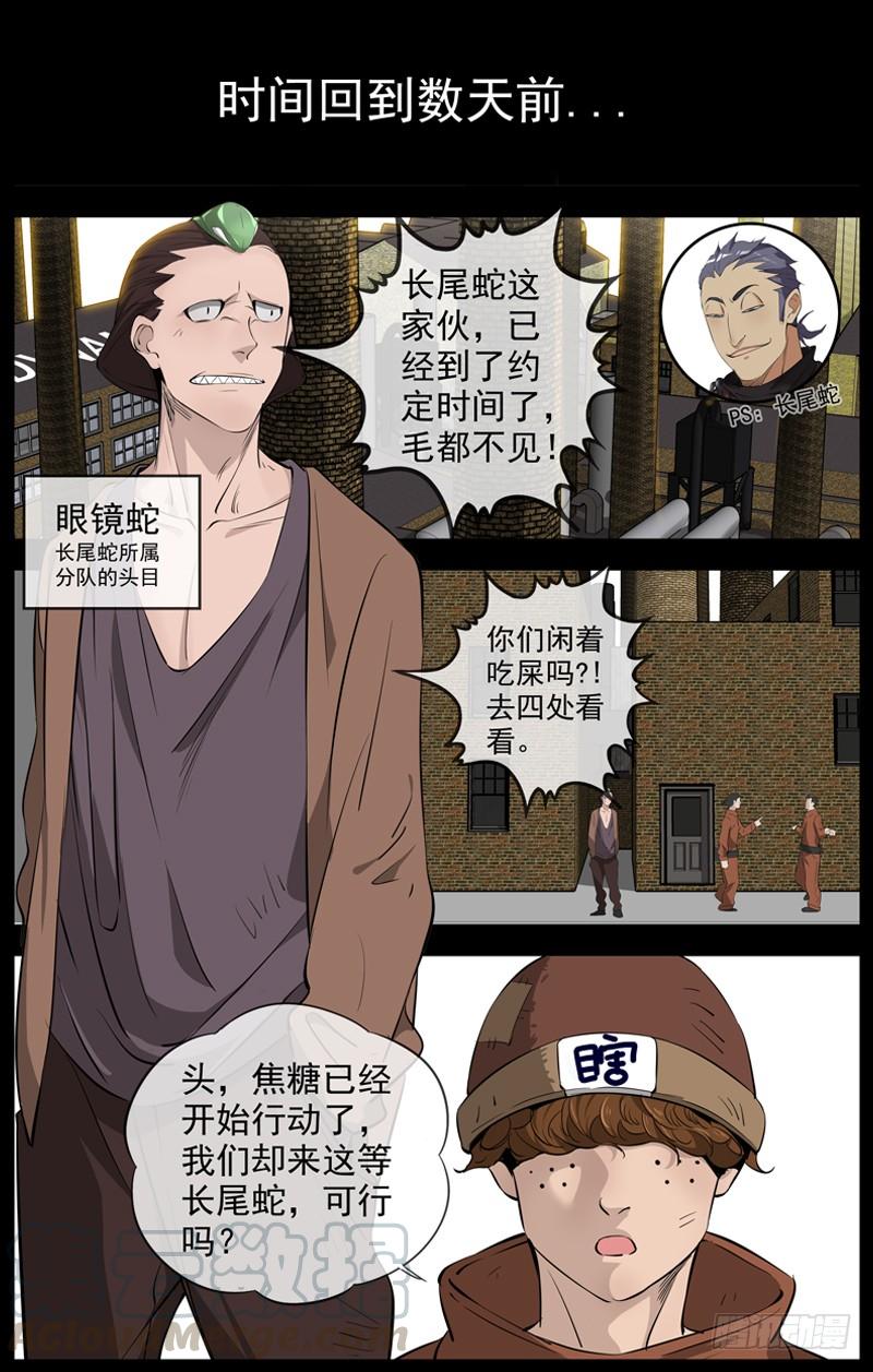 226.他回来了0