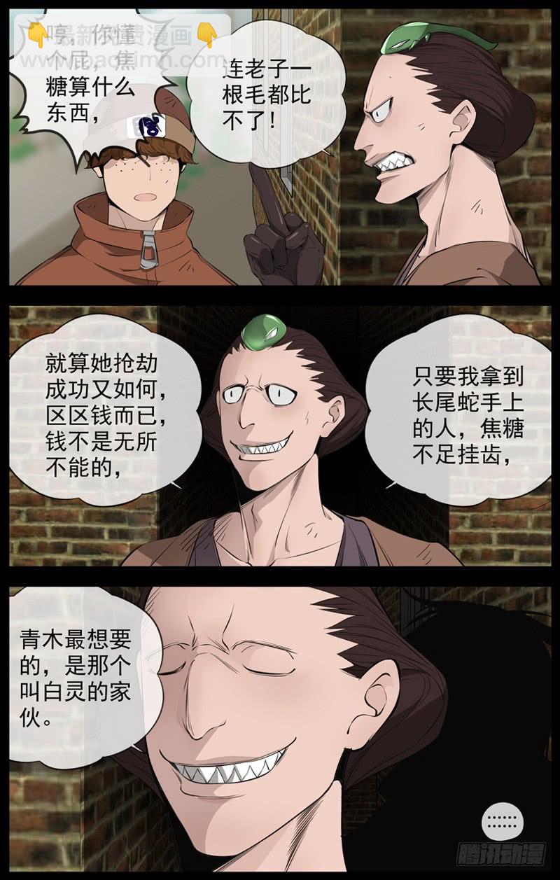226.他回来了1