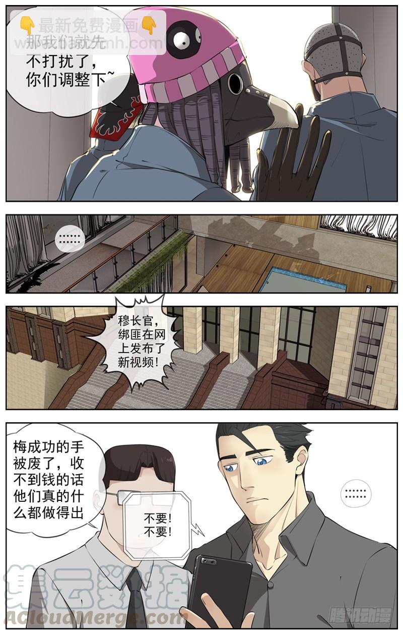 226.他回来了10