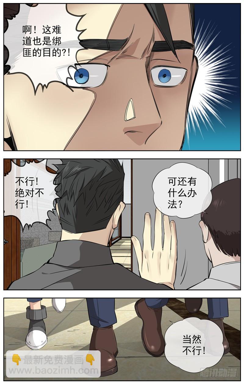 226.他回来了12