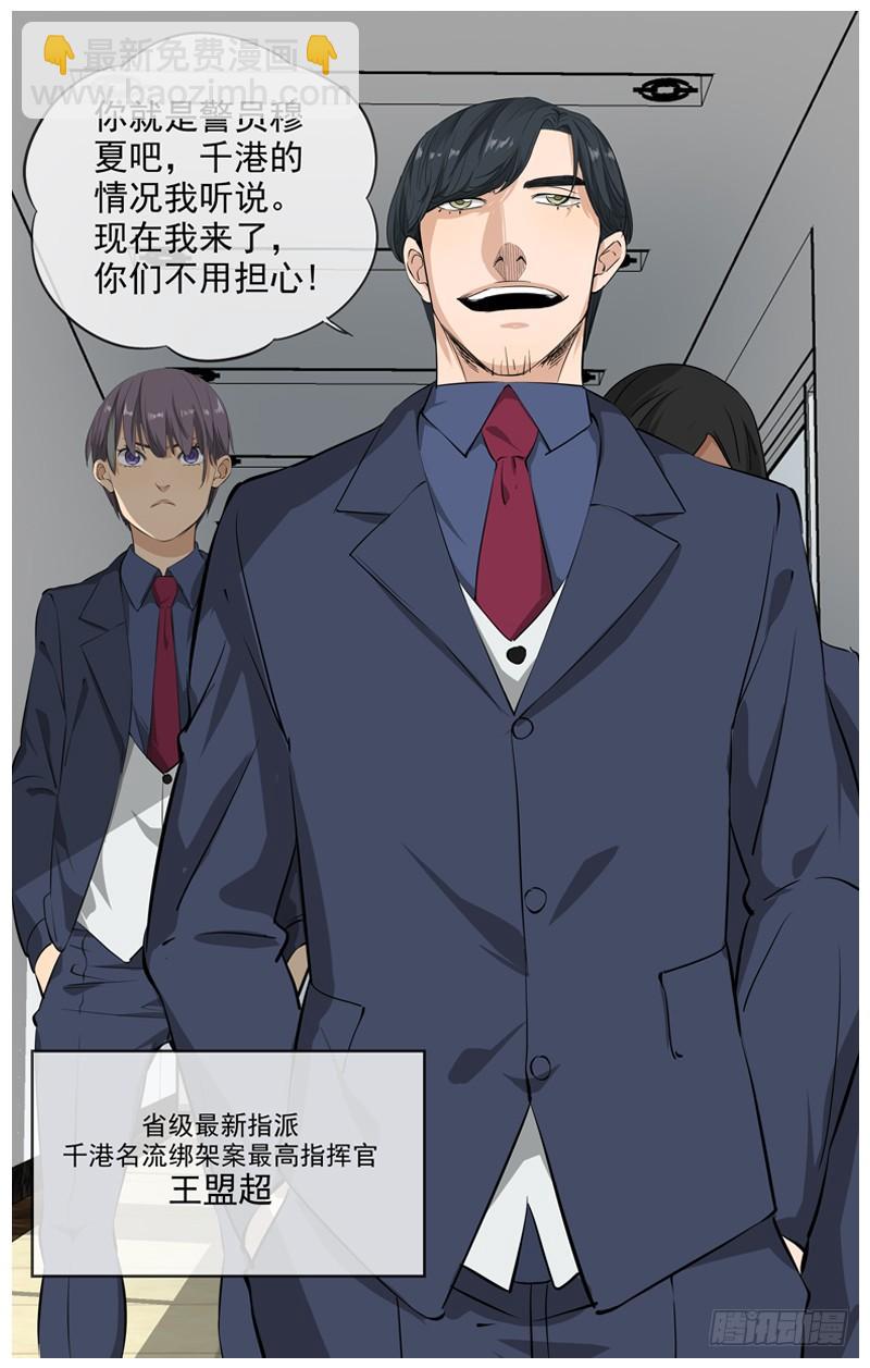 226.他回来了13