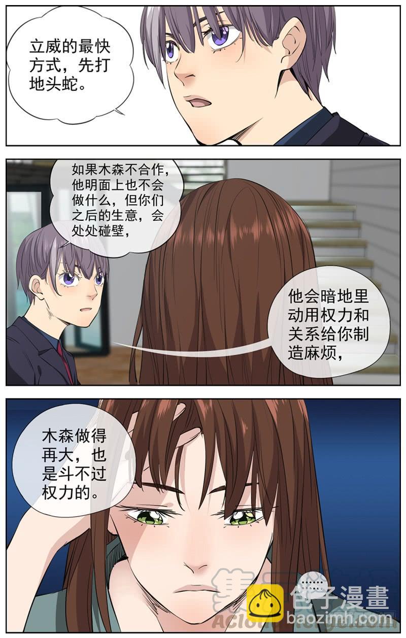 226.他回来了20