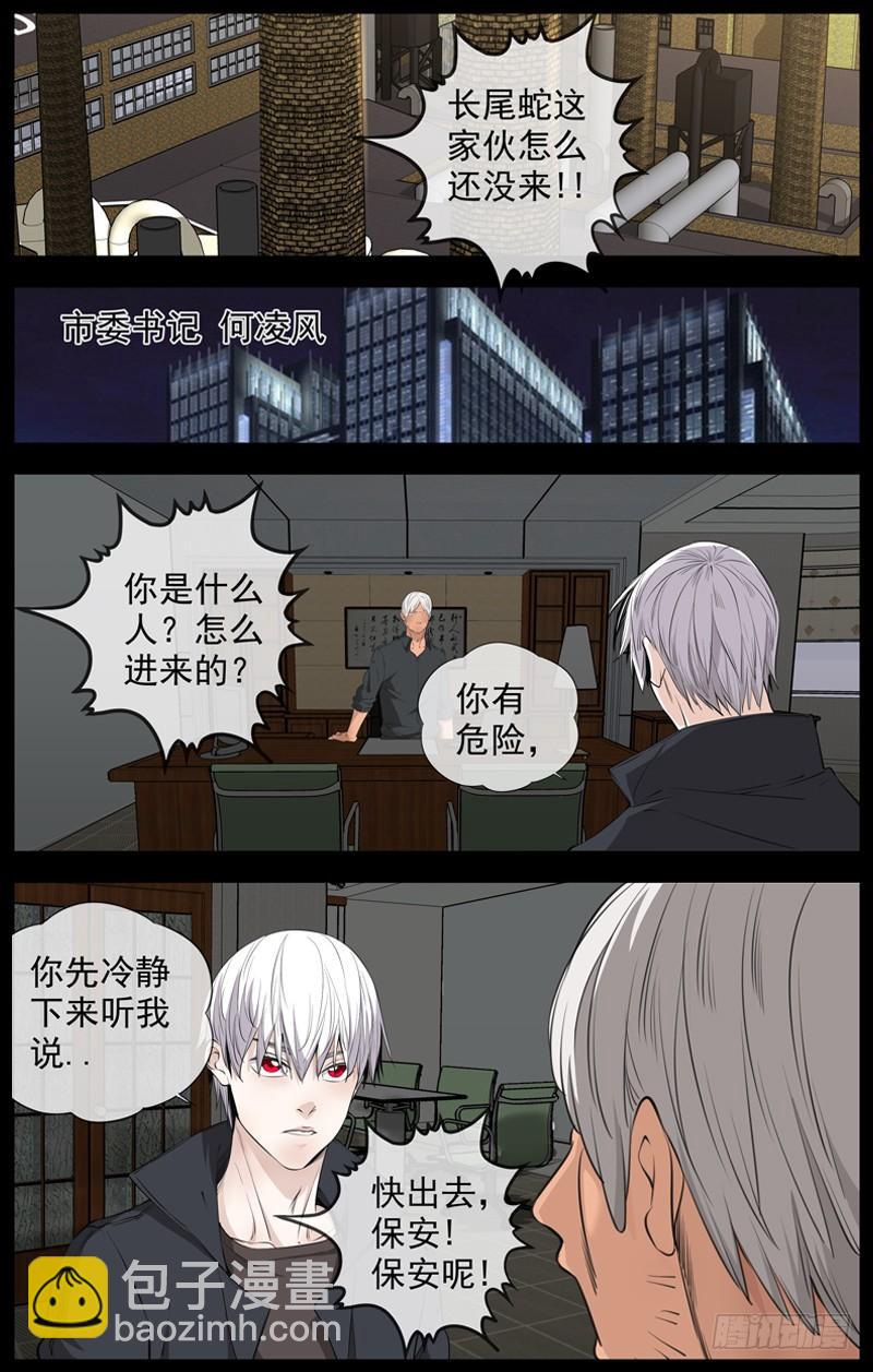 226.他回来了5