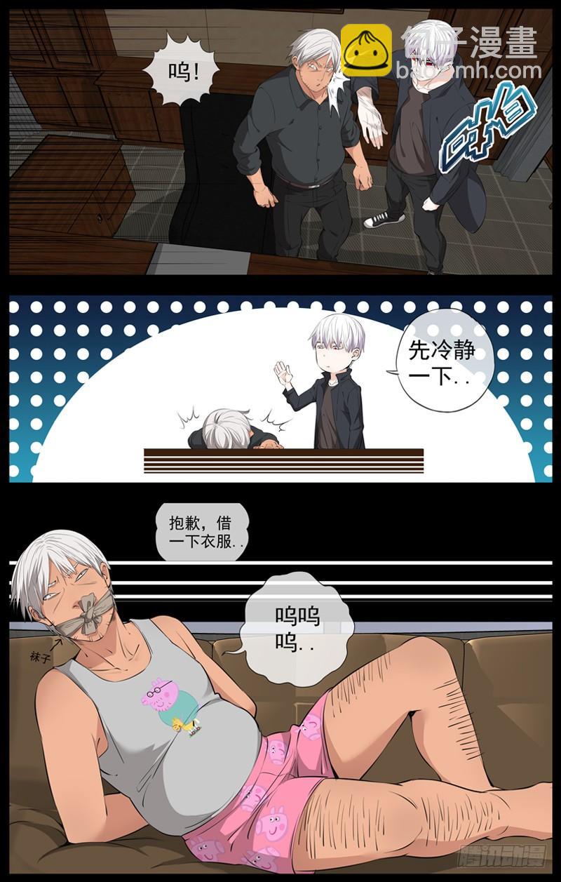 226.他回来了6