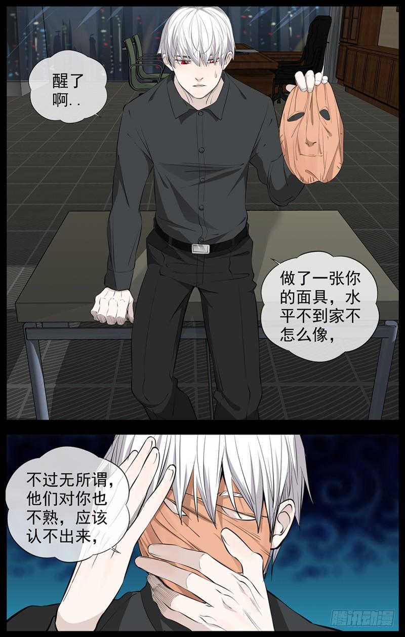 226.他回来了7