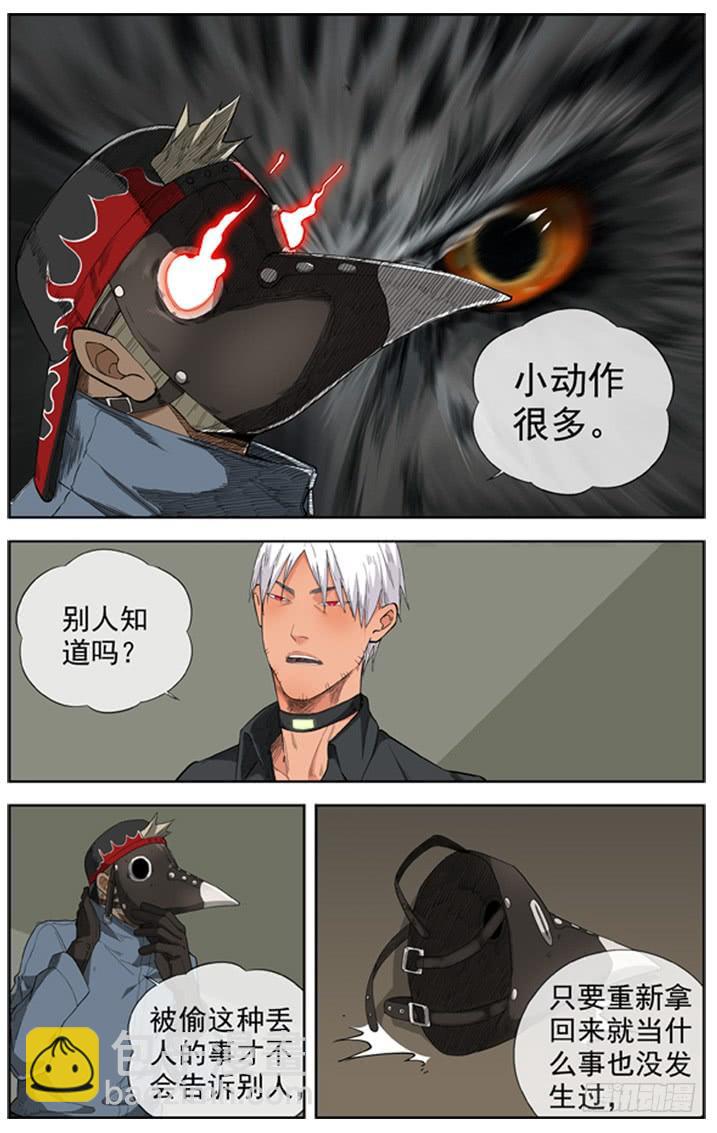 228.失控的人质16