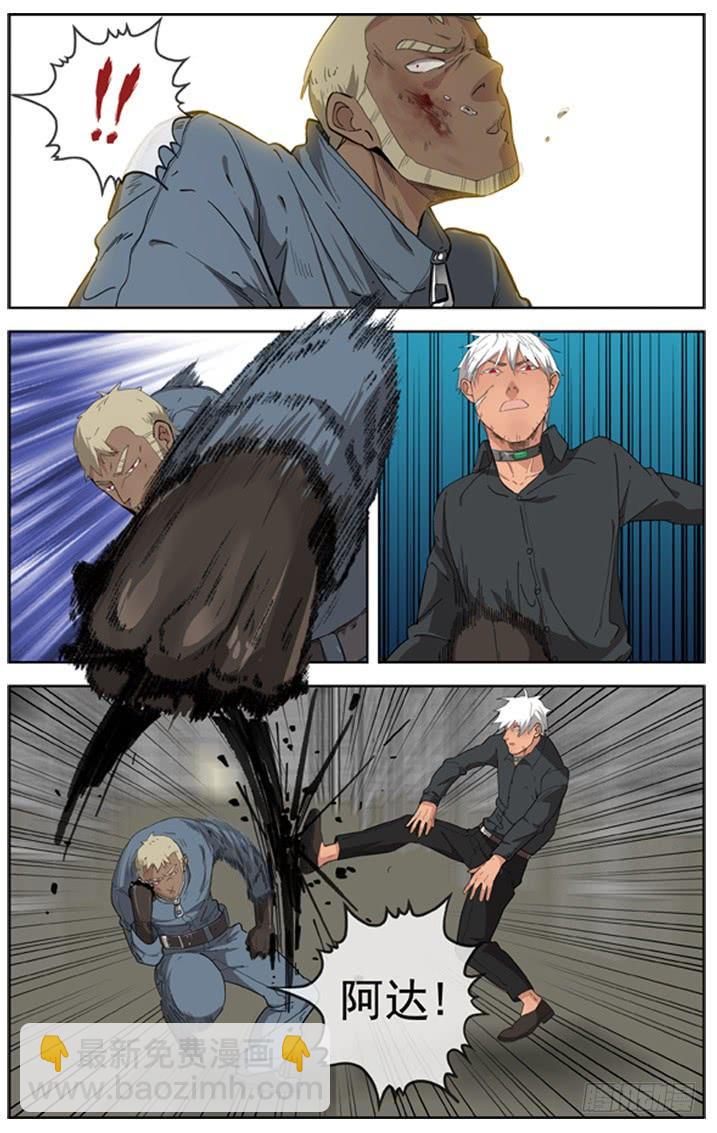 228.失控的人质19